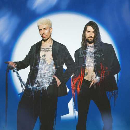 Музика Агонь - По Тёмным Улицам