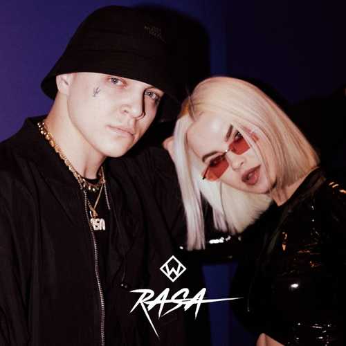 Музика RASA - Кошка (WZ Beats Remix)