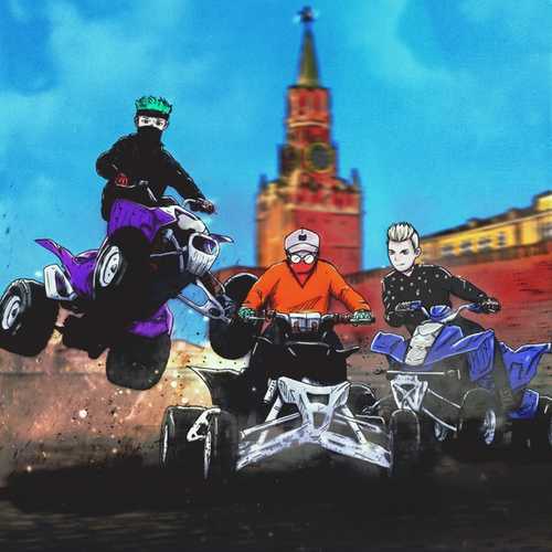 Музика КлоуКома - Кто Такой?