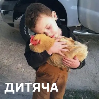 Дитяча музика