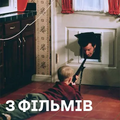 Музика з фільмів, серіалів, мультфільмів