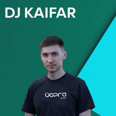 Пісні DJ Kaifar